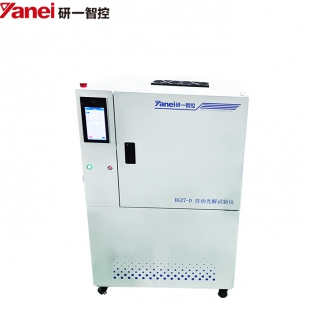 DG27-D自动光解试验仪