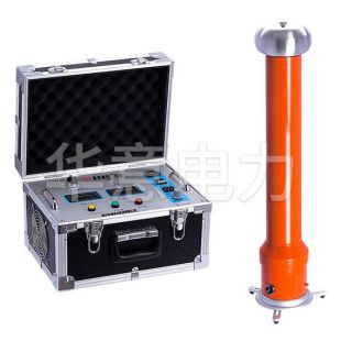 华意电力直流高压发生器ZGS