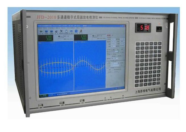 双通道数字式局部放电检测仪-扬州达瑞