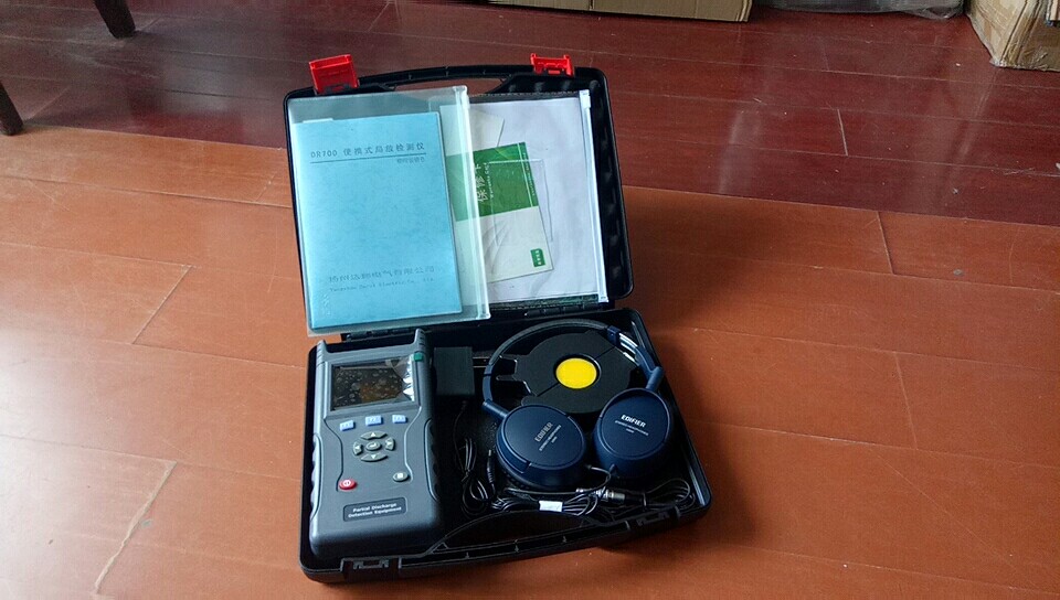 DR-700便携式局放检测仪-扬州达瑞(图1)